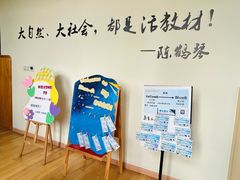 -上海松江区迪笙幼儿园