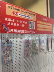 -meland亲子乐园•派对•研学(宁波华润万象城店)