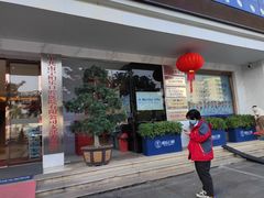 -柏乐口腔医院·舒适化无痛种植牙中心(东盟商务区院)
