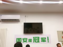 -岳合轩老北京涮肉