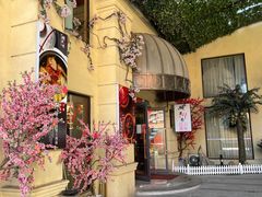 -桃花印巷江南小馆(朝阳路店)