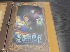 -逃脱反斗城沉浸剧情密室(北京路店)