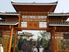 -武清南湖绿博园