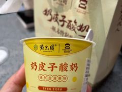 -紫光园烤鸭(前门大栅栏店)