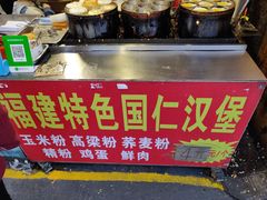 -李之安汉堡店