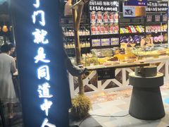-捶糖帮桂林特产伴手礼(西街店)