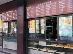门面-刘长兴(逸仙桥店)