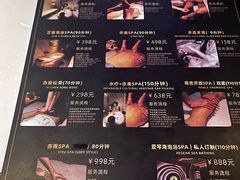 -亦辰亦美·泡澡 SPA 足浴 按摩公馆(牛王庙店)