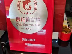 -新海利海鲜城·41年珠海老字号(夏湾店)