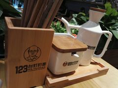 -车沾巷·重庆老味豌杂面