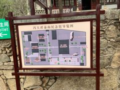 -泰山风景名胜区-普照寺