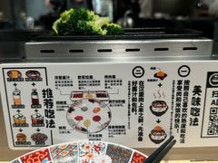 -肉肉大米(金虹桥店)