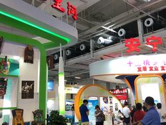 -甘肃国际会展中心