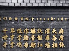 -土桥手掌鸡·26年灌县老味道(都江堰店)
