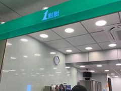 -1点点(湖明店)