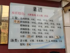 -韶鸿轩·三元快餐(枣强店)