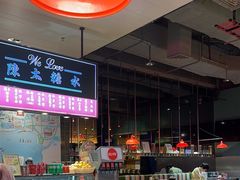 -陈鹏鹏潮汕菜(宝安机场T3航站楼店)