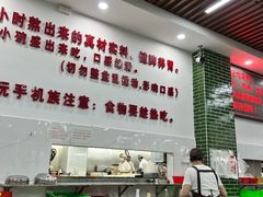 -南记食粥坊·宵夜大排档(莲花总店)