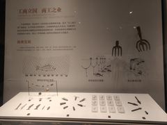 -齐文化博物馆