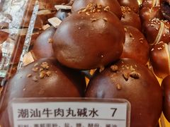 -WHEN PIGS FLY当猪飞