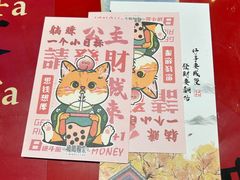 -鸡鸣赐茶(鸡鸣寺路店)