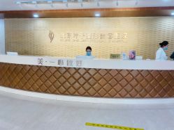 -北京叶子整形美容医院