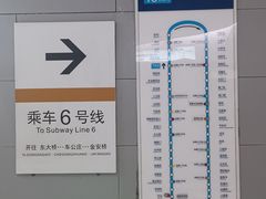 -呼家楼(地铁站)