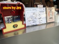 -JPG canteen(广州乐峰广场店)