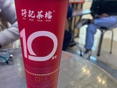 -孖记茶档·热腾茶餐(荔湾领展广场店)