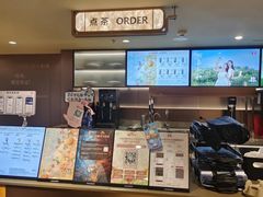 -霸王茶姬(上海恒基名人店)