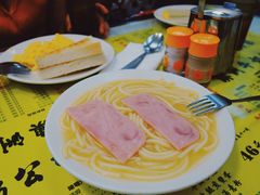 -澳洲牛奶公司(佐敦店)