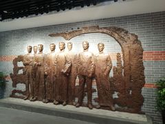 -中国社会主义青年团中央机关旧址纪念馆
