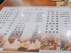 -清真马三汤包(回民街店)