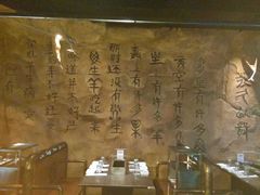 -很久以前羊肉串(大华三路店)