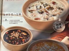 -海迎春虾饺(铁西店)