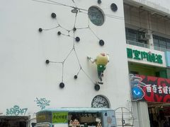 -沙坡尾艺术西区