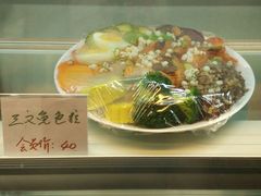 -美格菲健身中心(新都会店)