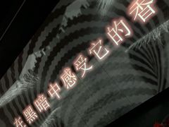 -地球美食剧场
