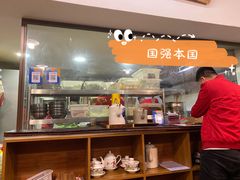 -国强牛肉(洋河总店)