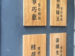 -唐沫茶兮(仓山万达金街店)