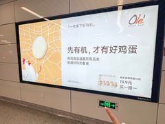 -Olé精品超市(南宁万象城店)