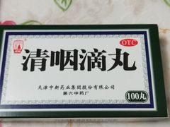 -老百姓大药房(津塘路店)