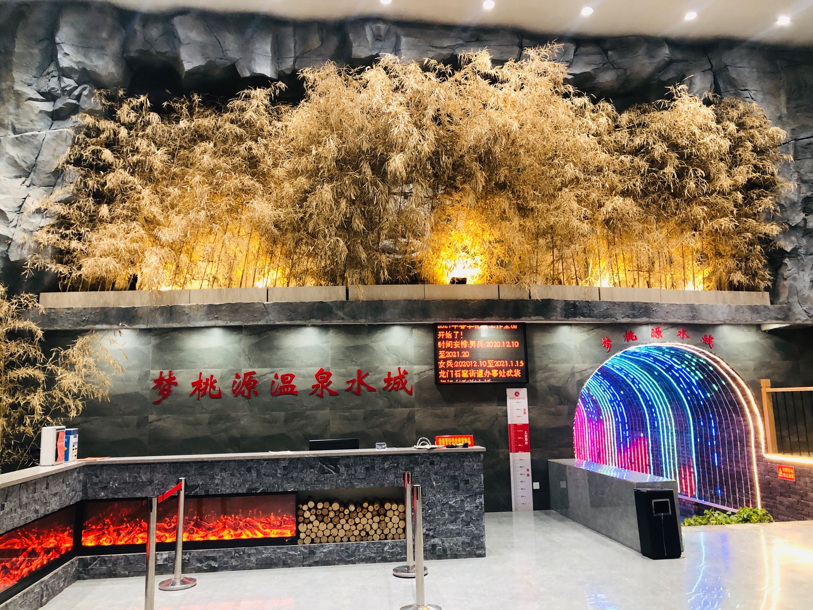 梦桃源温泉在洛阳市也是存在了很多年的,可
