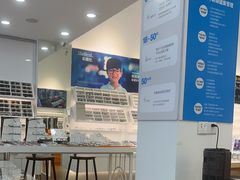 -视康眼镜·蔡司授权店(同乐路广州眼镜城店)