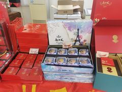 -起士林(荣安大街店)