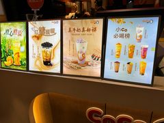 -CoCo都可(白石洲店)