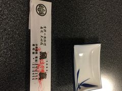 -鱼真(うおまさ)