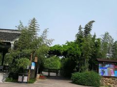 -梁鸿国家湿地公园