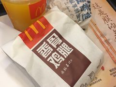 -麦当劳(新新大道岗丰店)