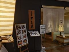 -西武百货(涩谷店)